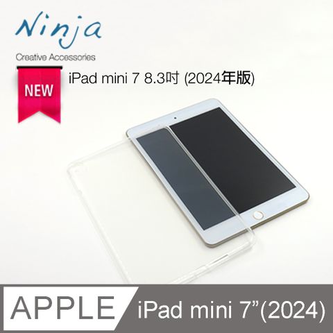 Ninja 東京御用 Apple iPad mini 7 (8.3吋)(2024年版)專用高透款TPU清水保護套