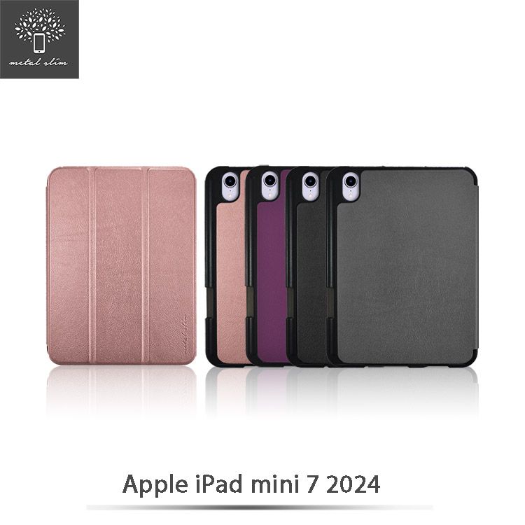 Metal-Slim Apple iPad mini(第7代) 2024 高仿小牛皮三折立架式保護皮套(內置筆槽)