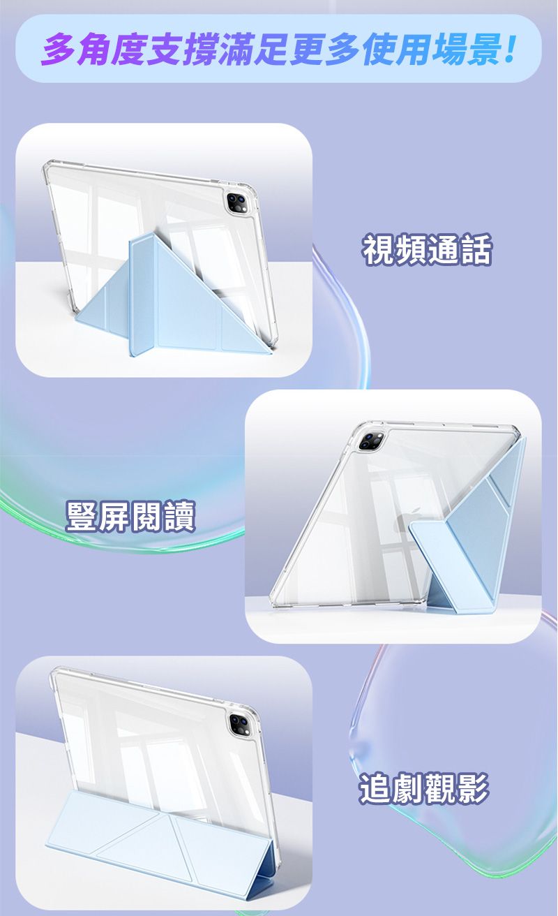 多角度支撐滿足更多使用場景!豎屏閱讀視頻通話追劇觀影