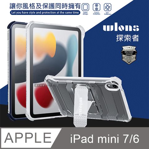 WLONS 探索者 2024 iPad mini 7 / mini 6 共用 軍規抗摔耐撞支架保護殼 含筆槽