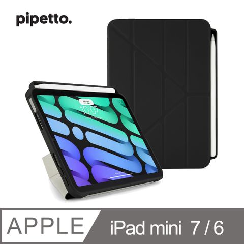 Pipetto 【英國品牌】 iPad mini 7 / 6 (8.3吋) Origami Pencil 多角度多功能保護套(內建筆槽)-黑色