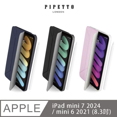 Pipetto Origami iPad mini 7 / 6 (2024/2021) TPU多角度摺疊多功能減震保護套