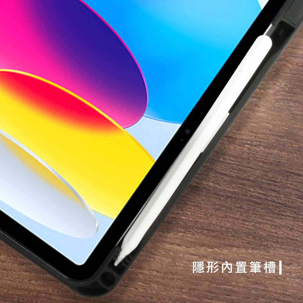 隱形內置筆槽|