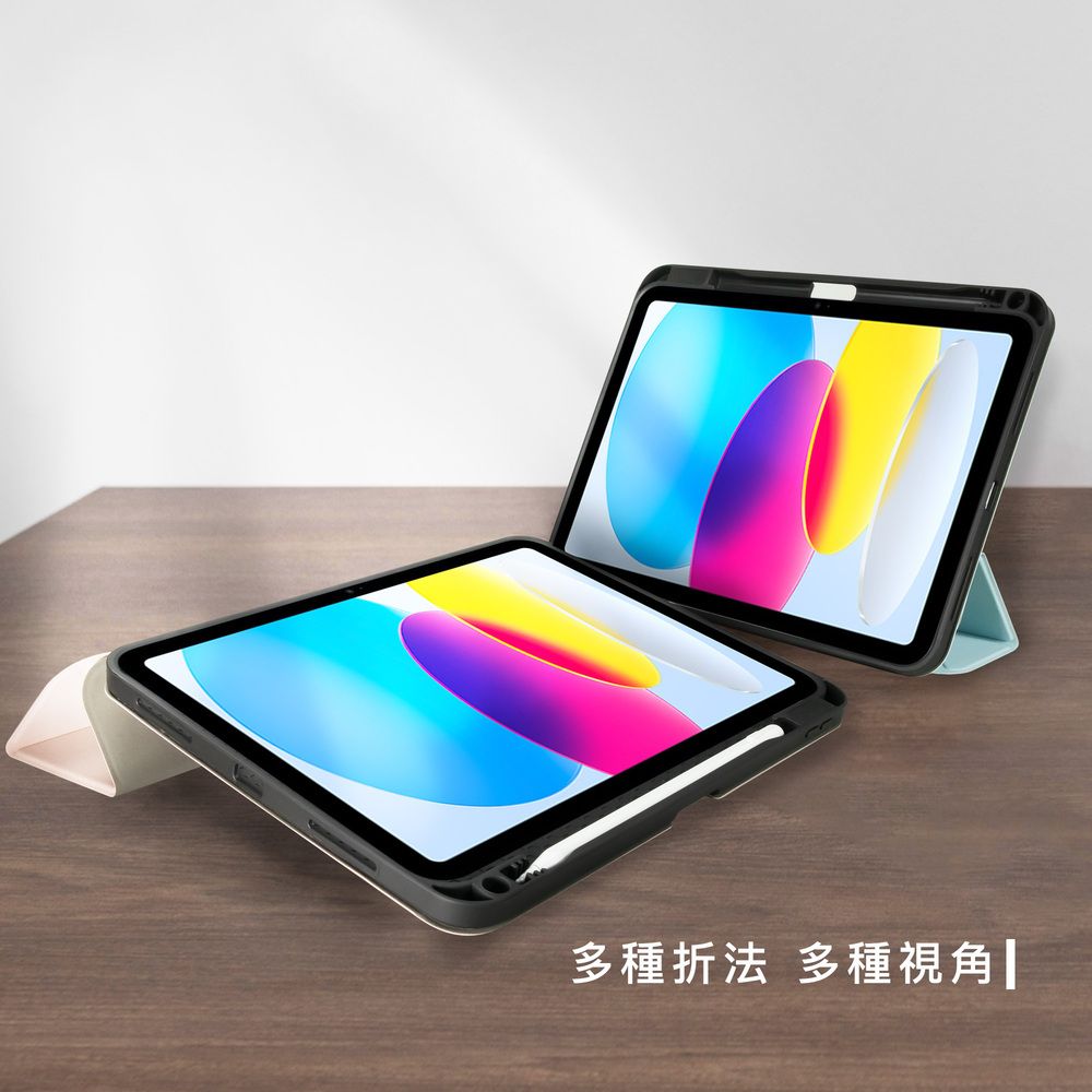 多種折法 多種視角