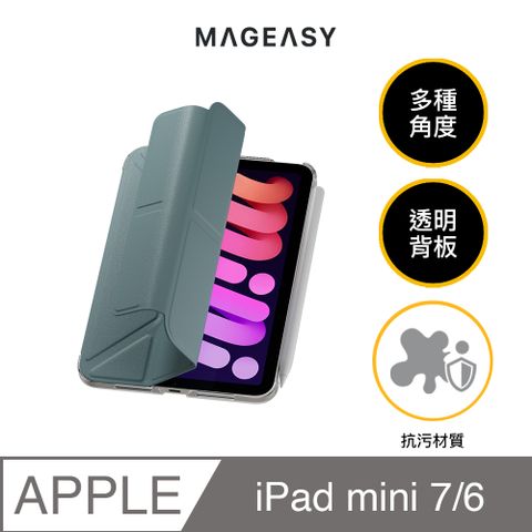 MAGEASY iPad mini 8.3吋 Facet 全方位支架透明背蓋保護套（支援最新iPad mini 7）
