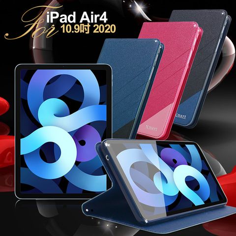 完美拼色組合 跳耀青春氣息Xmart for iPad Air4 10.9吋 2020 完美拼色磁扣皮套