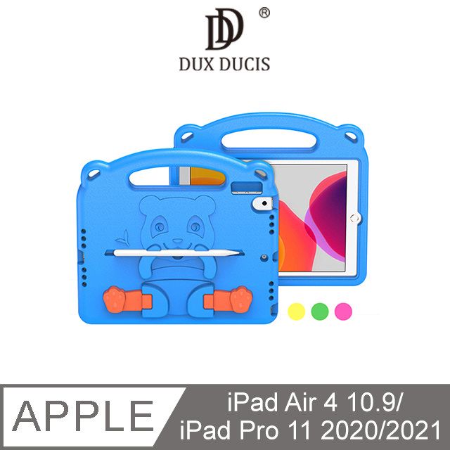 DUX DUCIS  Apple iPad Air 4 10.9/Pro 11 2020/2021 Panda EVA 保護套 #全包防摔#筆槽#可立支架