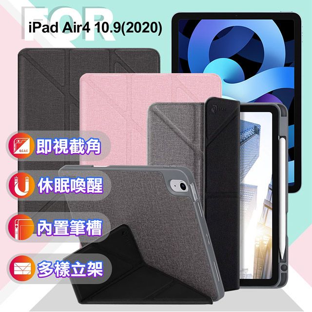 JTLEGEND  for iPad Air4 10.9(2020) 鏡頭翻蓋折疊布紋帶筆槽皮套