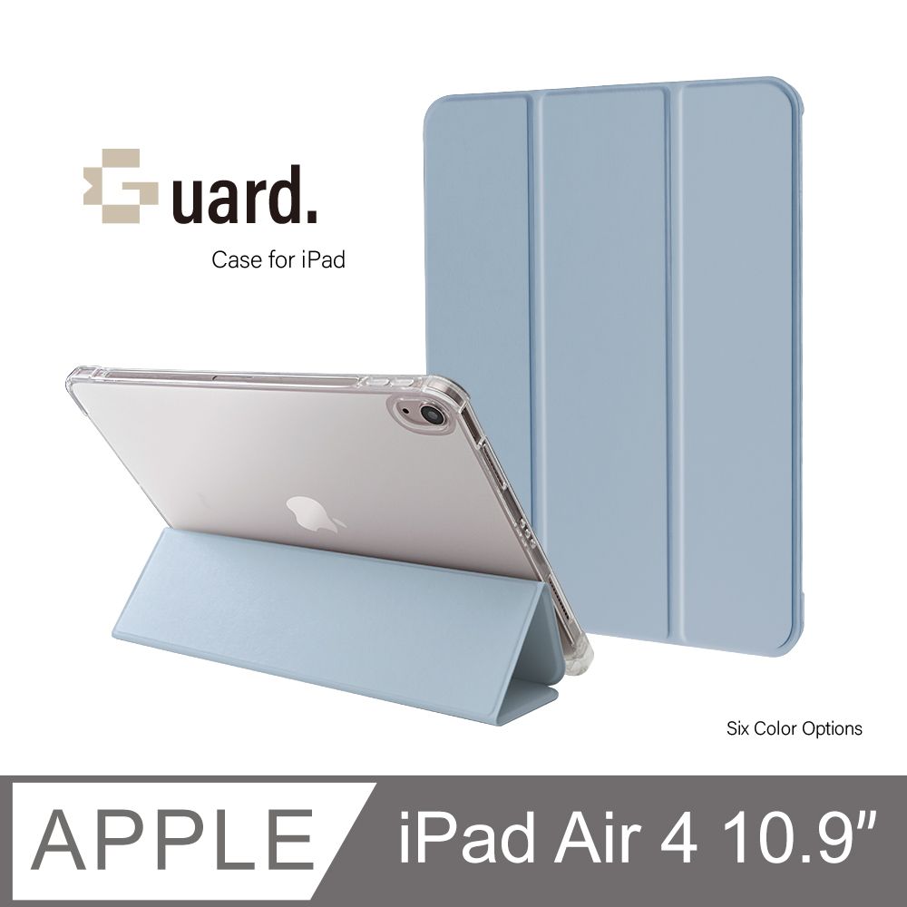  防摔升級!iPad Air4 10.9吋 (2020) 智能喚醒平板保護套 保護殼 磁吸平板支架 透明筆槽 - 寧靜藍