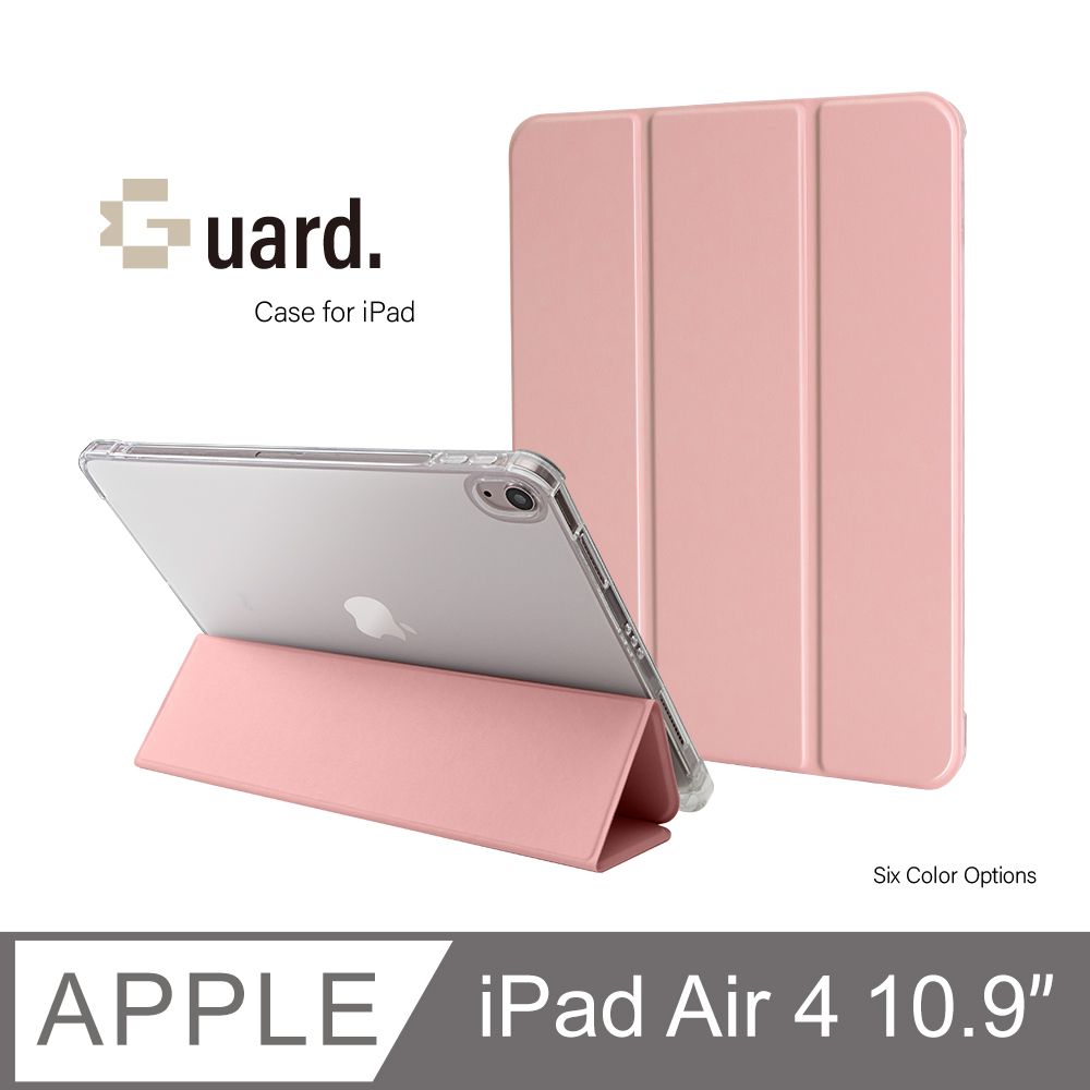  防摔升級!iPad Air4 10.9吋 (2020) 智能喚醒平板保護套 保護殼 磁吸平板支架 透明筆槽 - 玫瑰粉