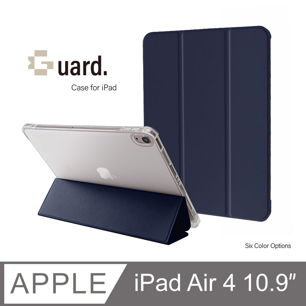  防摔升級!iPad Air4 10.9吋 (2020) 智能喚醒平板保護套 保護殼 磁吸平板支架 透明筆槽 - 藏青