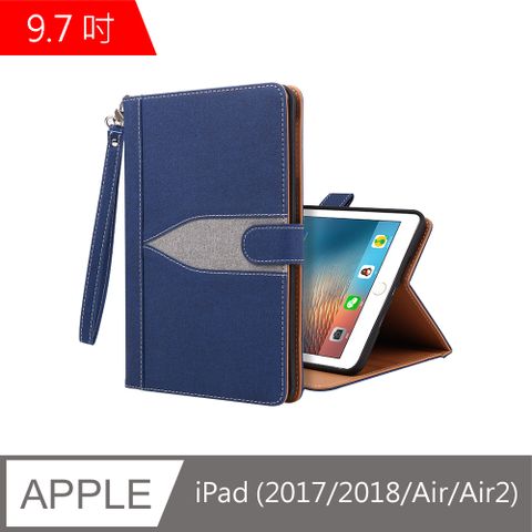 iPad 9.7 (2017/2018/Air/Air2) 牛仔紋皮套 (PA249)