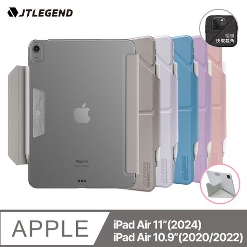 JTLEGEND 2024 iPad Air 11吋/2022~2020 Air 10.9吋共用 Ness 相機快取折疊防潑水皮套保護套 磁扣版(無筆槽)