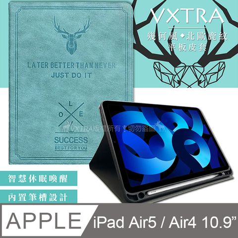 VXTRA 飛創 二代筆槽版 VXTRA iPad Air (第5代) Air5/Air4 10.9吋 北歐鹿紋平板皮套 保護套(蒂芬藍綠)