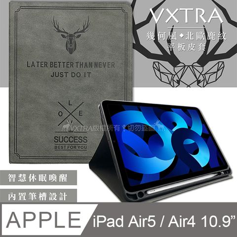 VXTRA 飛創 二代筆槽版 VXTRA iPad Air (第5代) Air5/Air4 10.9吋 北歐鹿紋平板皮套 保護套(清水灰)