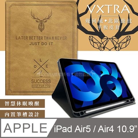 VXTRA 飛創 二代筆槽版 VXTRA iPad Air (第5代) Air5/Air4 10.9吋 北歐鹿紋平板皮套 保護套(醇奶茶棕)