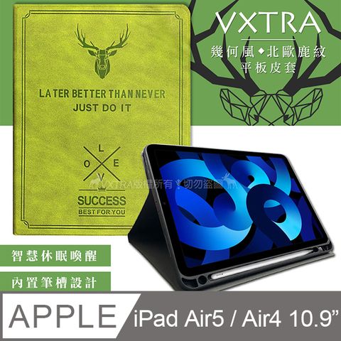 VXTRA 飛創 二代筆槽版 VXTRA iPad Air (第5代) Air5/Air4 10.9吋 北歐鹿紋平板皮套 保護套(森林綠)