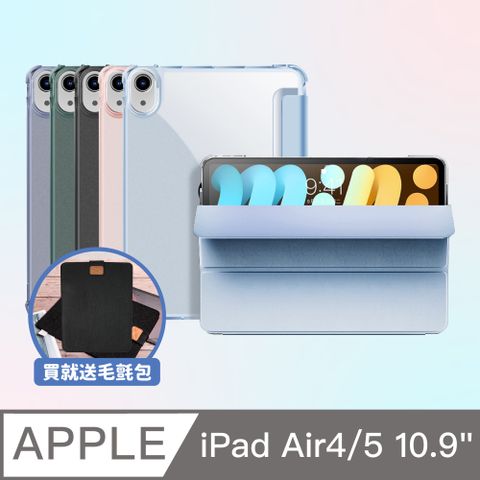 Knocky 原創 【BOJI波吉】iPad Air 4/5 保護殼 智能喚醒極簡設計 防摔升級硬殼 夜幕綠(三折式/硬殼/右側鏤空)