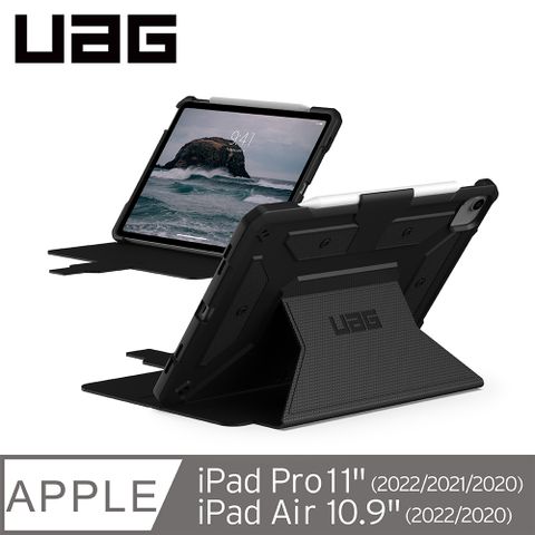 UAG iPad Air 10.9(2022)/Pro 11吋經典款耐衝擊保護殻-黑