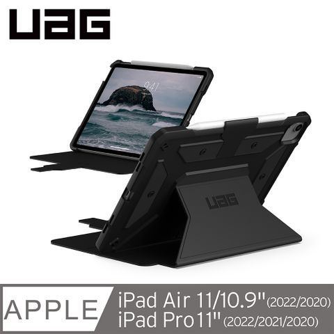 UAG iPad Air 11/10.9/Pro 11(2022)都會款耐衝擊保護殻-黑