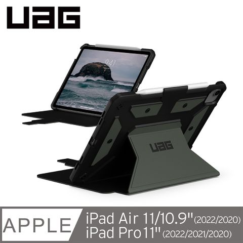 UAG iPad Air 11/10.9/Pro 11(2022)都會款耐衝擊保護殻-綠