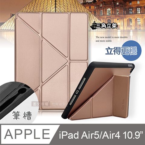 CITY BOSS CITY都會風 iPad Air (第5代) Air5/Air4 10.9吋