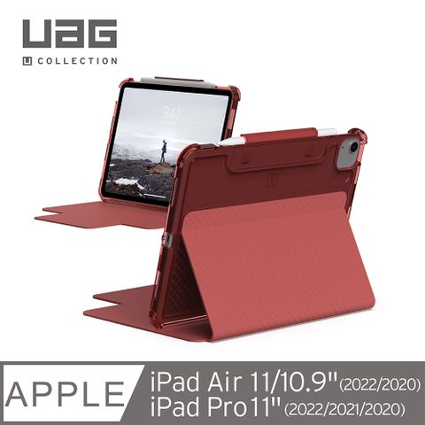 UAG [U] iPad Air 11/10.9/Pro 11(2022)耐衝擊亮透保護殼-紅