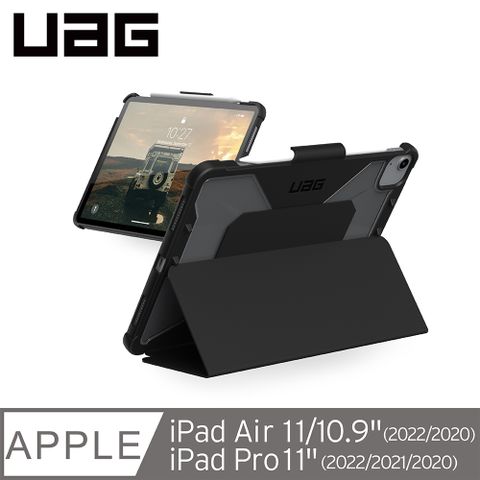 UAG iPad Air 11/10.9/Pro 11(2022)耐衝擊全透保護殻-黑