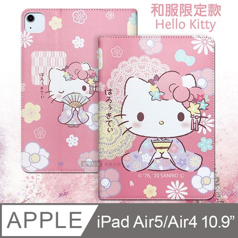 Air5 /Air4 10.9吋  和服限定款 平板保護皮套