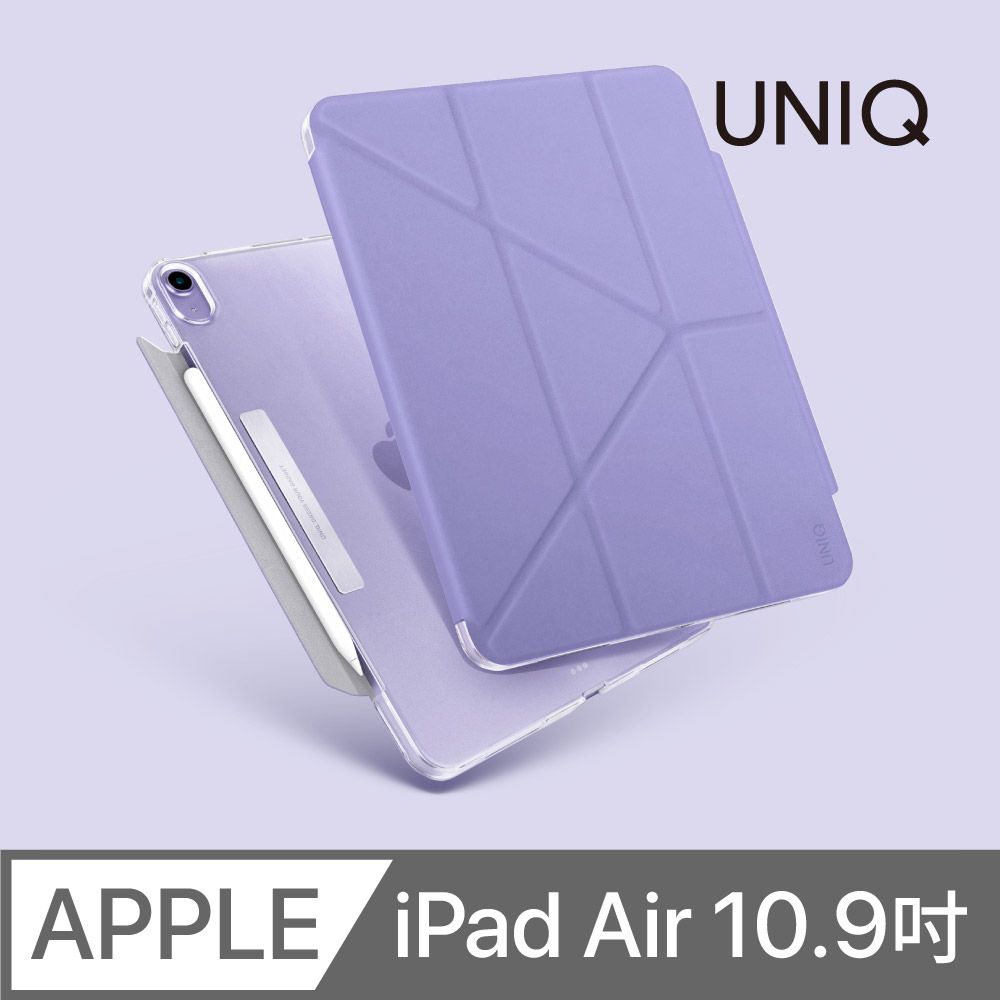 UNIQ Camden 抗菌磁吸極簡透明保護套(iPad Air 10.9吋2022/2020) 紫色