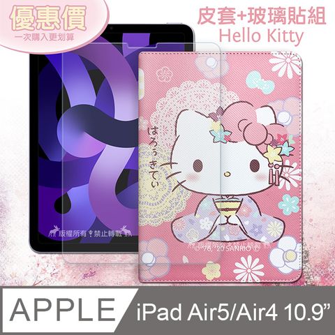 iPad Air (第5代) Air5/Air4 10.9吋  和服限定款 平板皮套+9H玻璃貼(合購價)