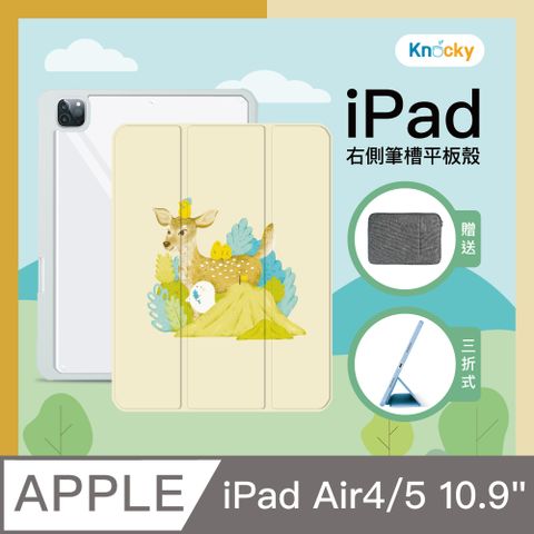 Knocky 原創 【聯名】iPad Air 4/5 10.9吋 保護殼『與森林相遇』只會亂畫畫作 右側內筆槽筆可充電