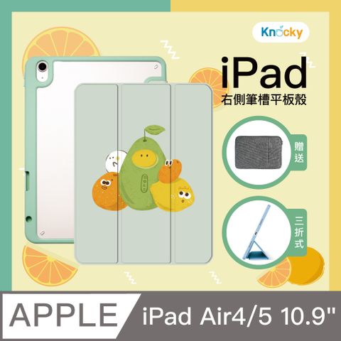 Knocky 原創 【聯名】iPad Air 4/5 10.9吋 保護殼『大橘利』只會亂畫畫作 右側內筆槽筆可充電