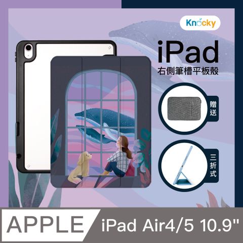 Knocky 原創 【聯名】iPad Air 4/5 10.9吋 保護殼『最美的夢境』新款 Astrid W阿脆 畫作 右側內筆槽筆可充電