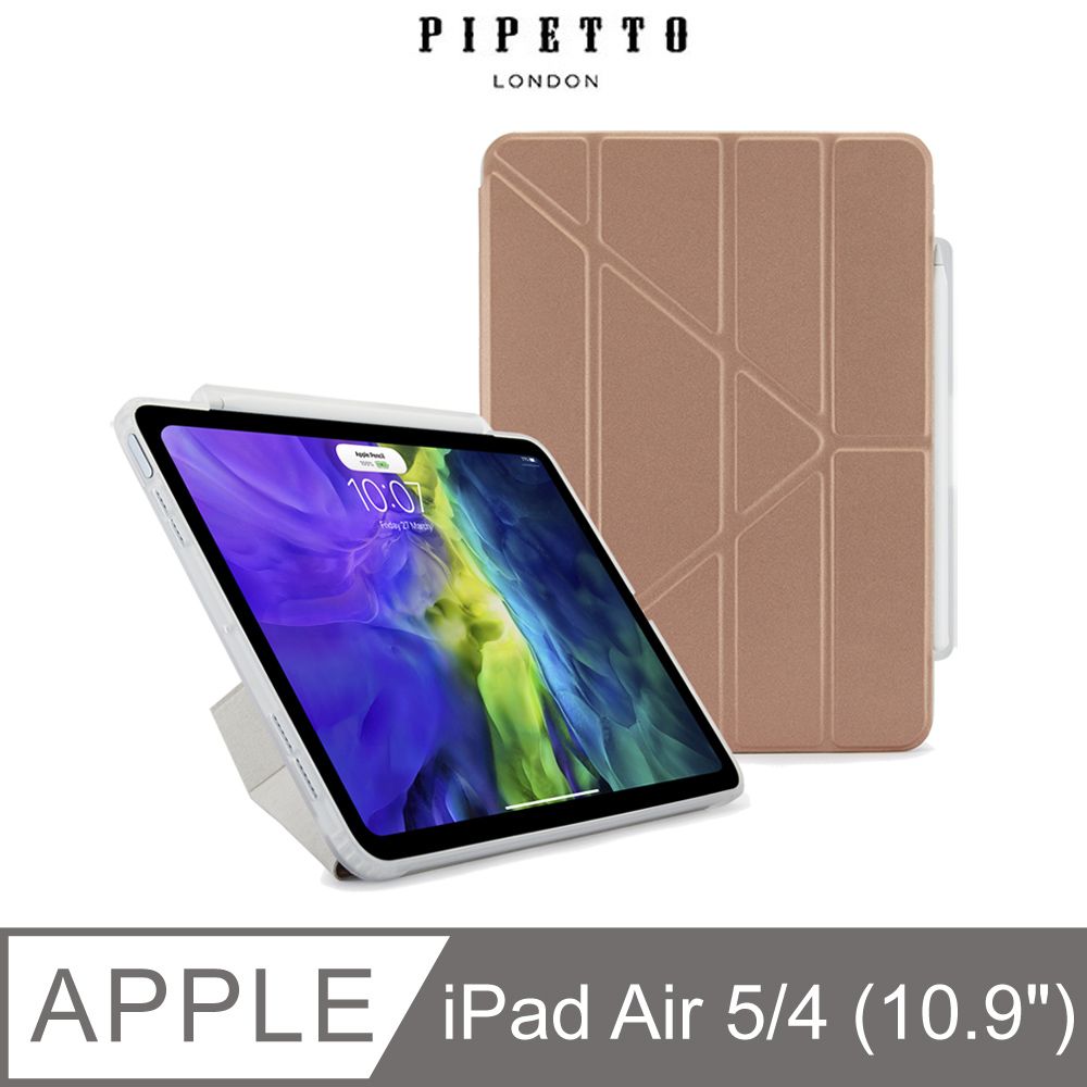 Pipetto 【英國品牌】 Origami Pencil iPad Air 10.9吋(4/5代) 多角度多功能保護套(內建筆槽)-玫瑰金