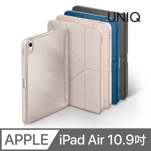 UNIQ Moven 磁吸帶筆槽透明平板保護套 (iPad Air 5 / 4 10.9吋─2022/2020)
