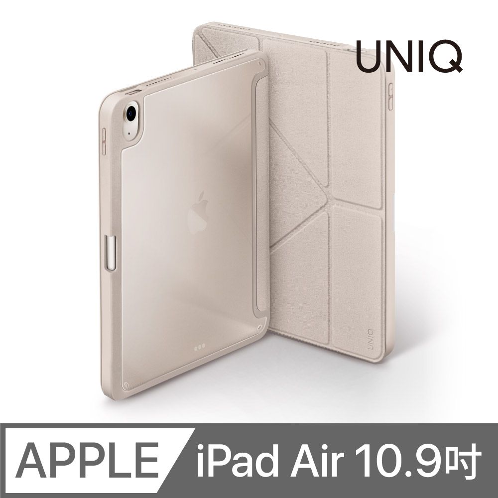 UNI-Q UNIQ Moven 磁吸帶筆槽透明平板保護套 (iPad Air 5 / 4 10.9吋2022/2020) 星光色