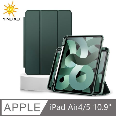 YING XU 時尚具美型多型式瀏覽操作放心收納手寫筆極光 iPad 360 磁吸分離保護套-暗夜綠