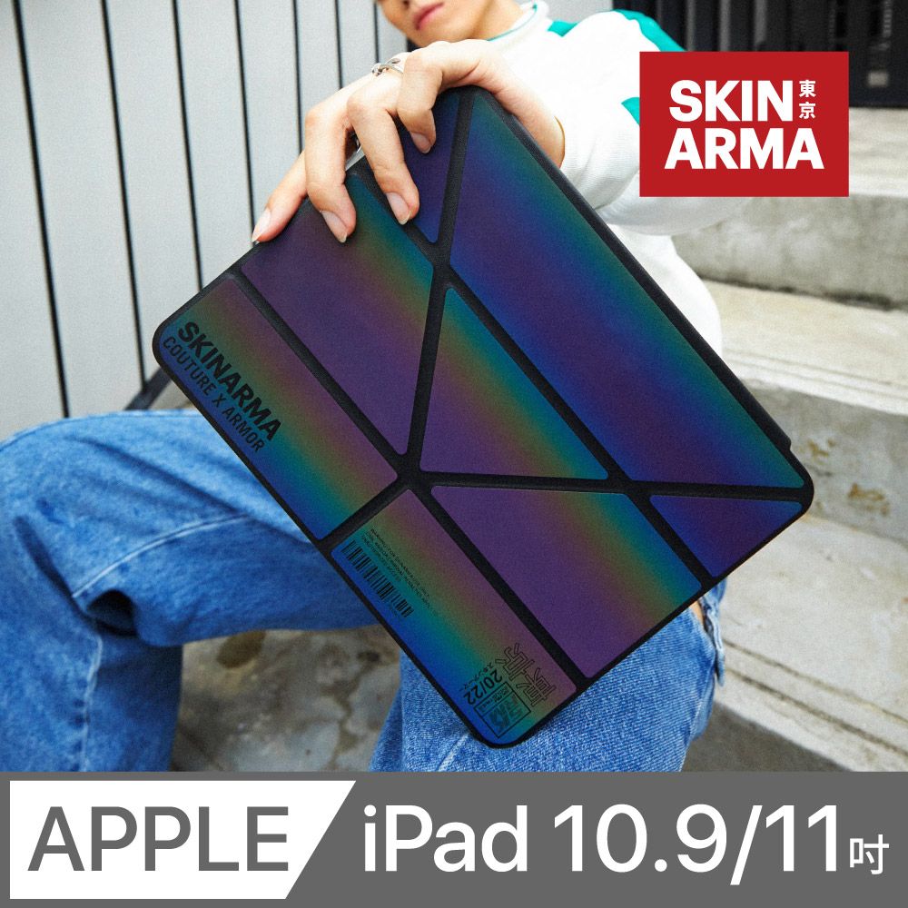 Skinarma  Kira Kobai 東京款可拆蓋帶筆槽平板保護套 iPad Air 10.9吋 / iPad Pro 11吋