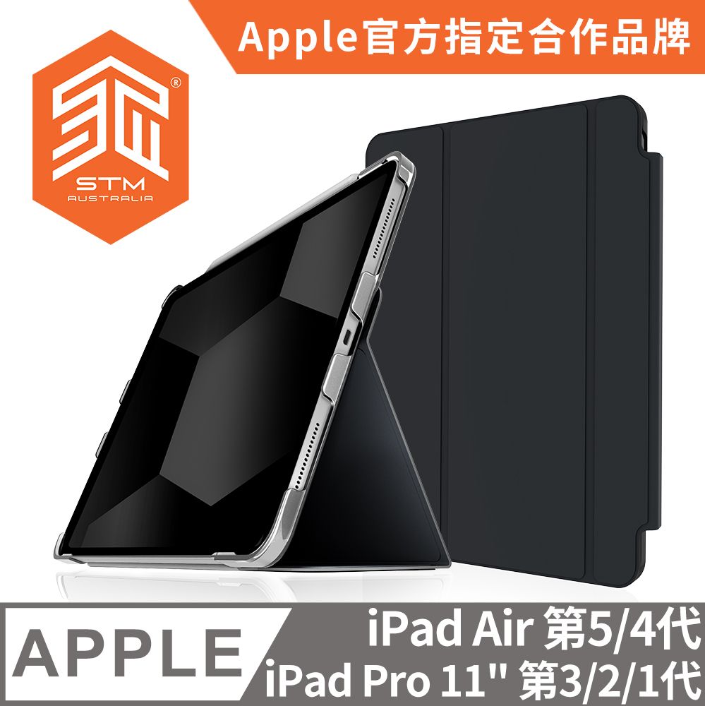 STM 澳洲  Studio iPad Air 第5/4代 iPad Pro 11吋 3/2/1代 專用極輕薄防護硬殼 - 透黑