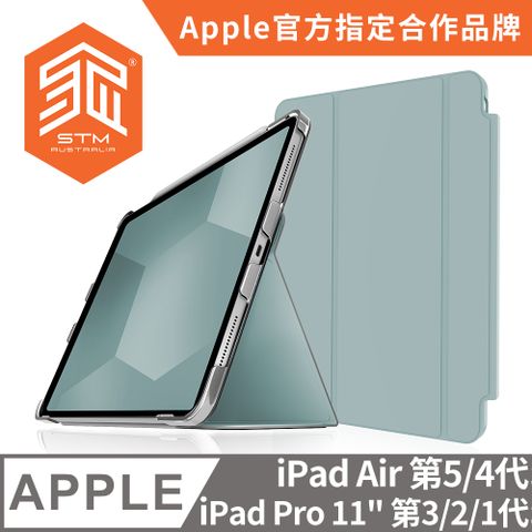 澳洲 STM Studio iPad Air 第5/4代 iPad Pro 11吋 3/2/1代 專用極輕薄防護硬殼 - 透灰