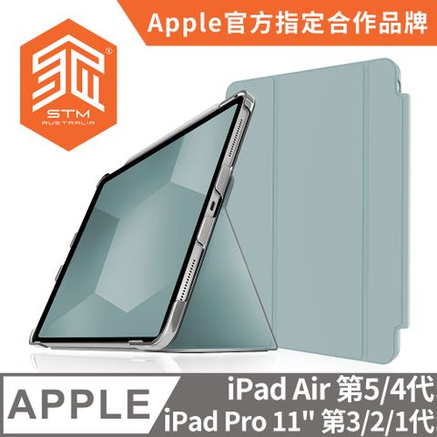 STM 澳洲  Studio iPad Air 第5/4代 iPad Pro 11吋 3/2/1代 專用極輕薄防護硬殼 - 透灰