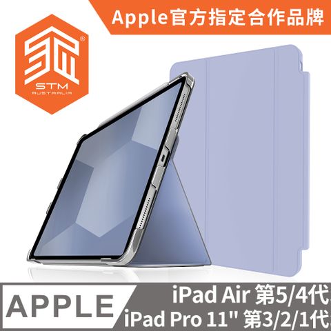 澳洲 STM Studio iPad Air 第5/4代 iPad Pro 11吋 3/2/1代 專用極輕薄防護硬殼 - 透紫