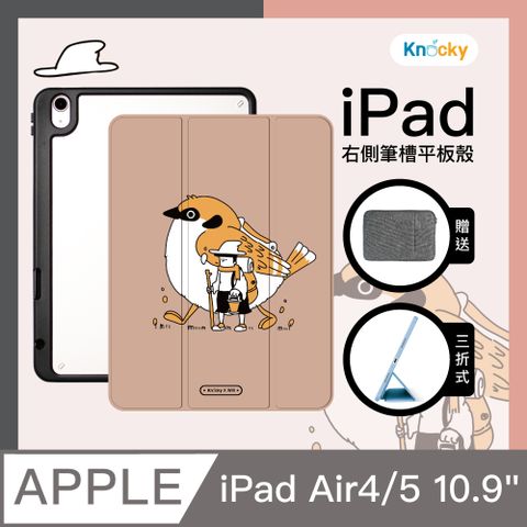 Knocky 原創 【聯名】iPad Air 4/5 10.9吋 保護殼『麻雀商人』Will 畫作 右側內筆槽筆可充電