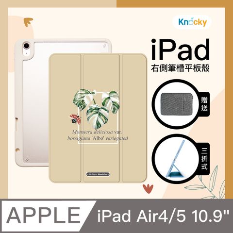 Knocky 原創 【聯名】iPad Air 4/5 10.9吋 保護殼『白斑龜背芋』墨植調 畫作 右側內筆槽 筆可充電