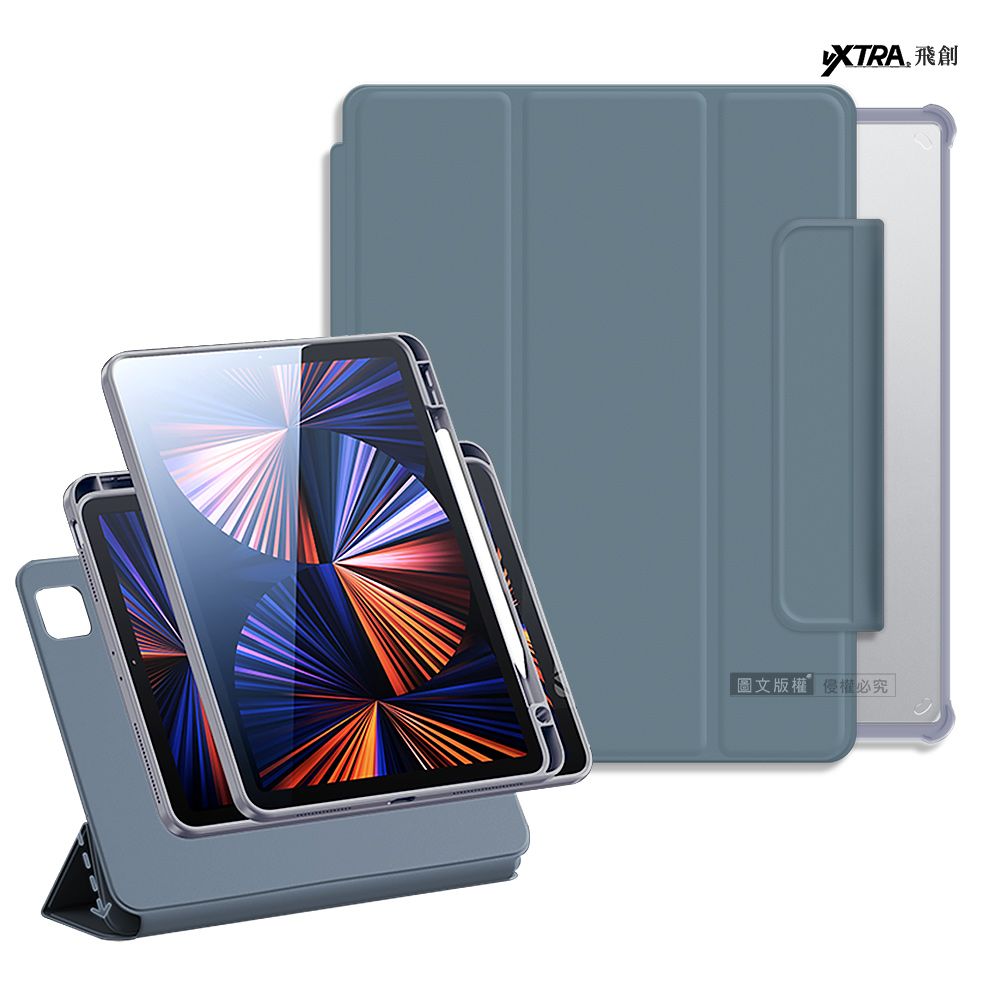 VXTRA 飛創 720度翻轉 磁吸分離 iPad Air (第5代) Air5/Air4 10.9吋 全包覆立架皮套(灰霧藍)