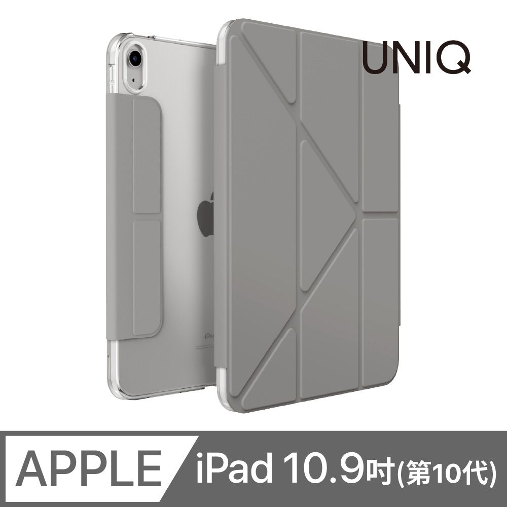 UNIQ  Camden 抗菌磁吸設計帶支架多功能極簡透明保護套 iPad 10.9吋 (2022/第10代) 灰色