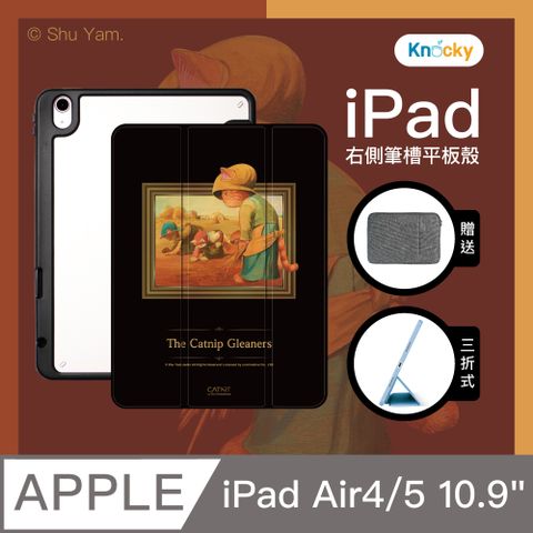 Knocky 原創 【貓美術館聯名】『拾貓草』iPad Air 4/5 10.9吋 平板保護殼 三折式保護套