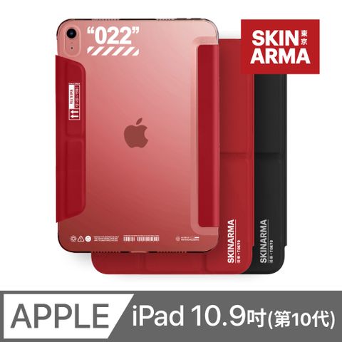 SKINARMA Taihi Sora 抗菌磁吸多功能平板保護套 iPad 10.9吋 (2022/第10代)