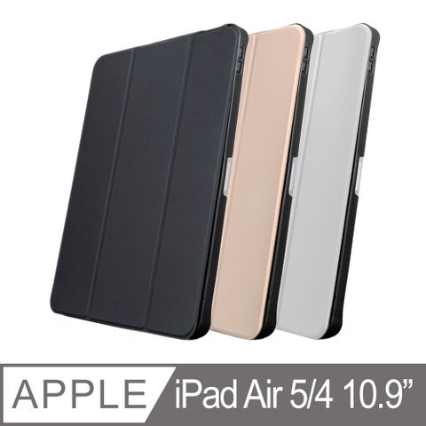 hoda iPad Air 4/5 10.9" &amp; iPad Pro 11" (2018) 共用款 柔石防摔保護殼